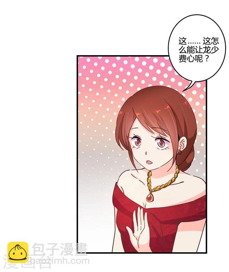 第123话