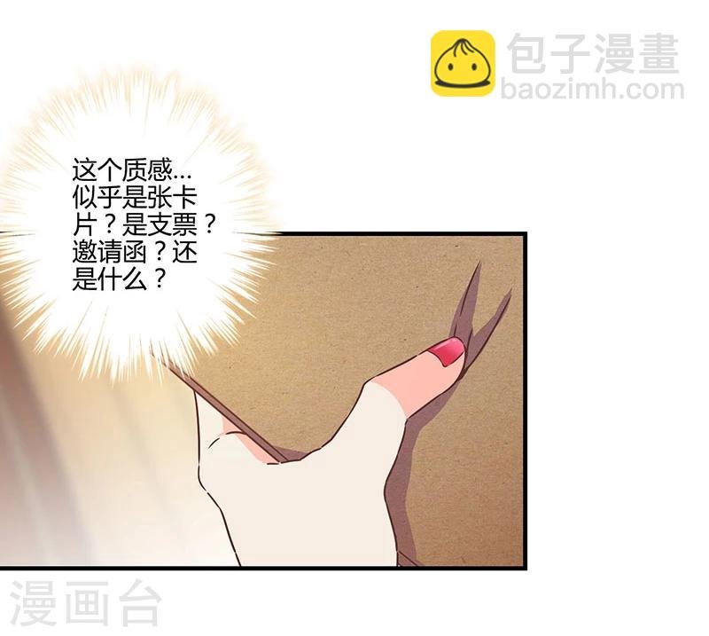 第123话