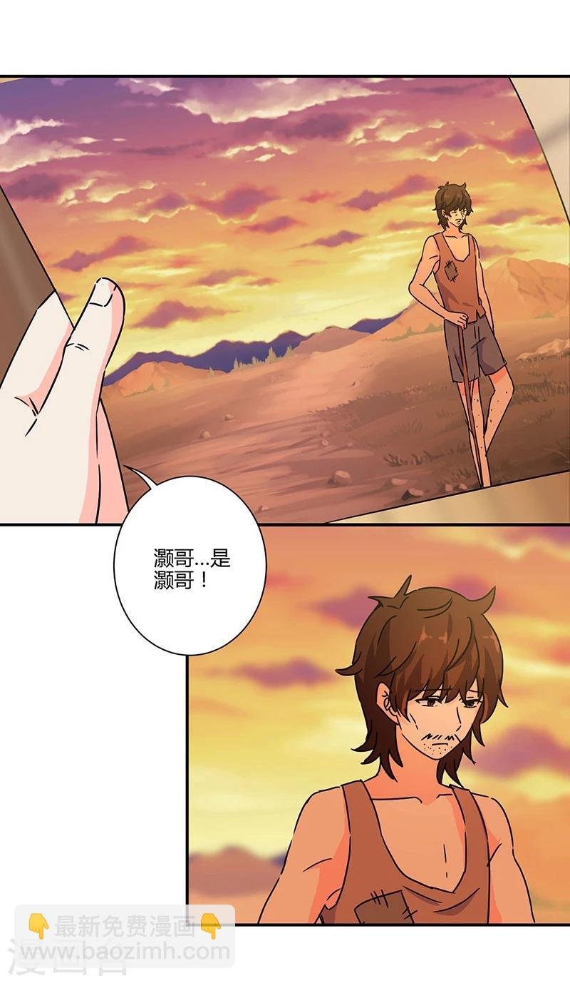 第123话