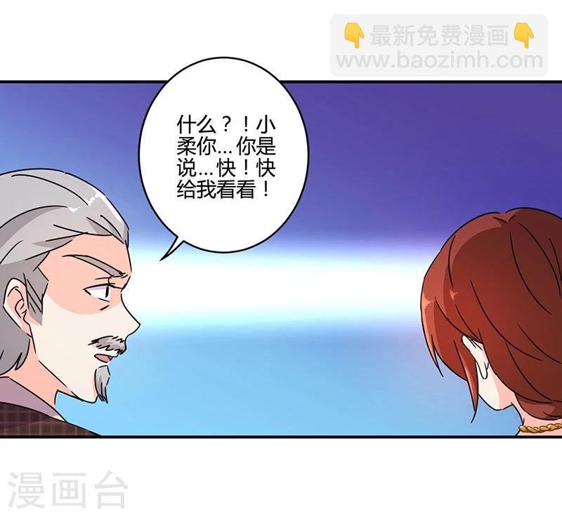 第123话