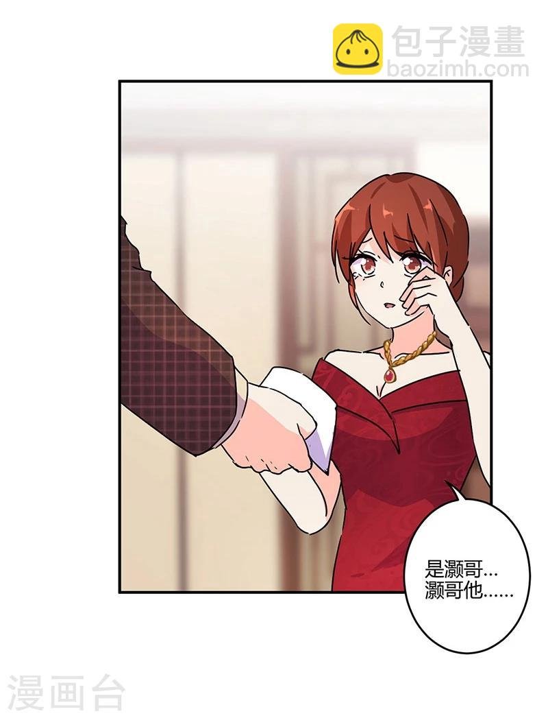 第123话