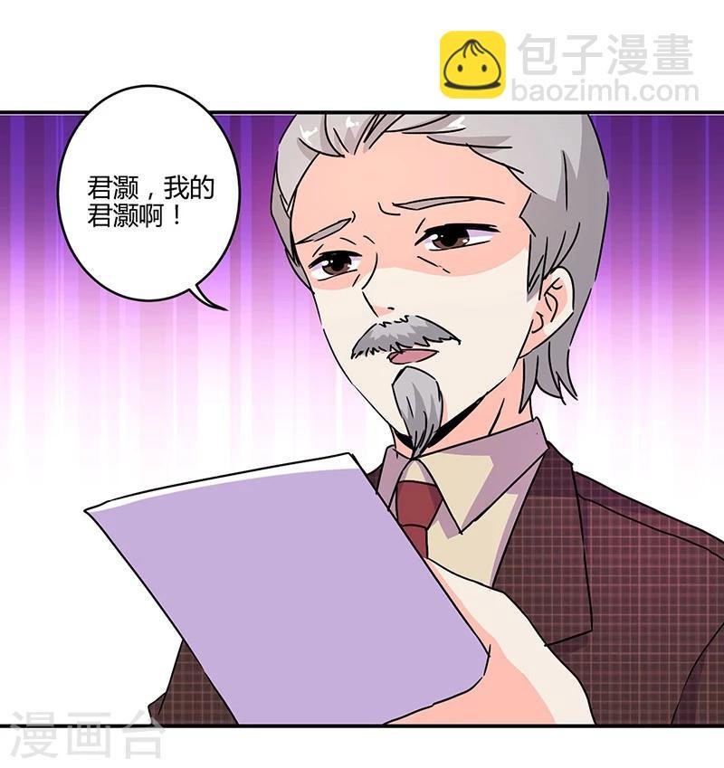 第123话