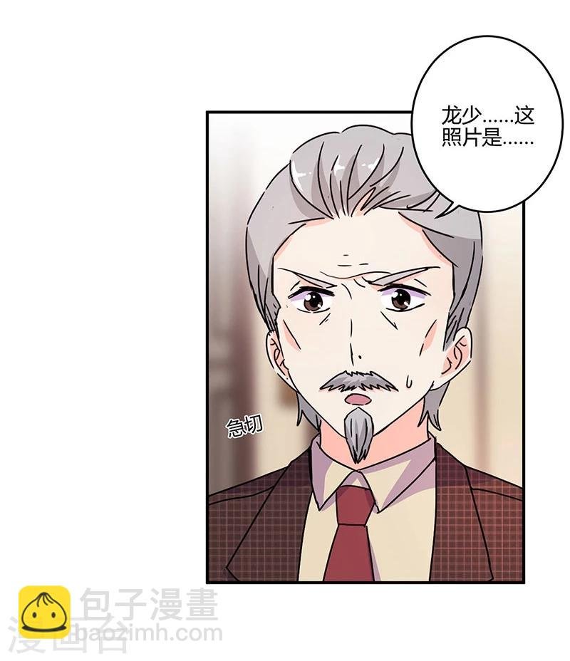 第123话