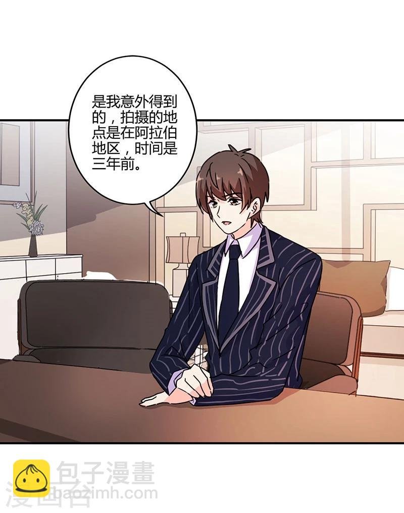 第123话