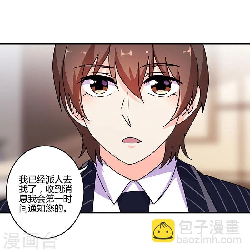 第123话
