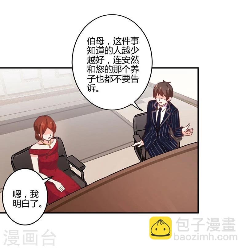 第123话