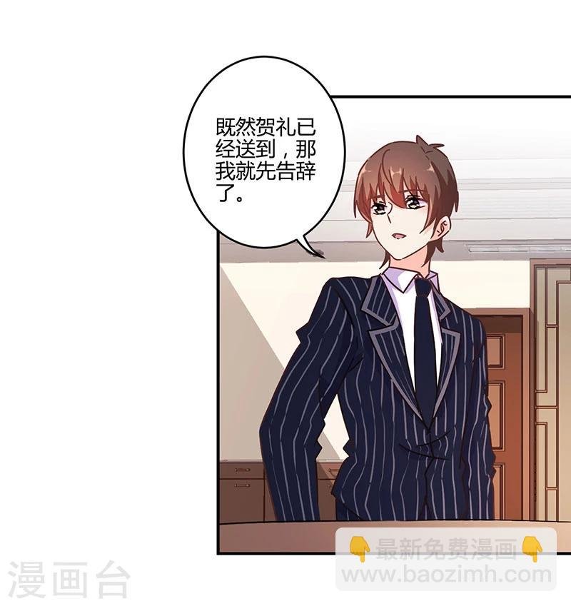 第123话