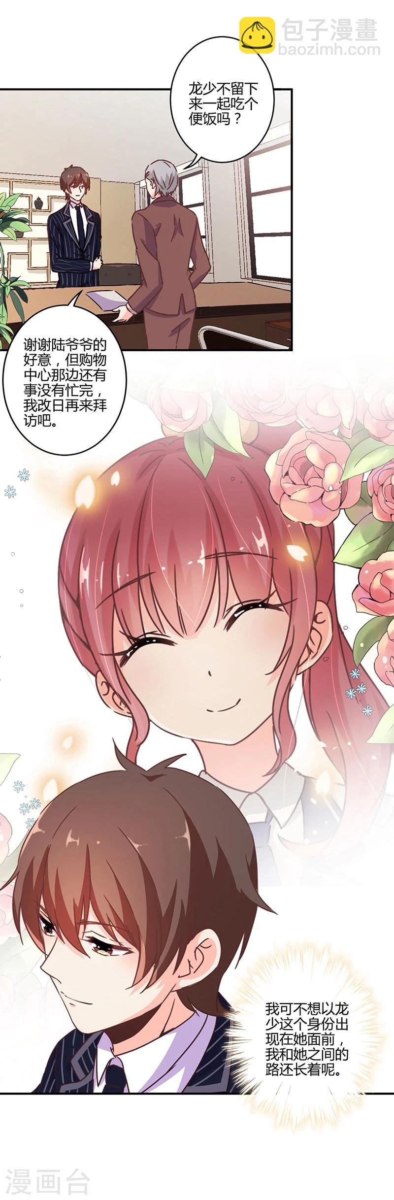 第123话
