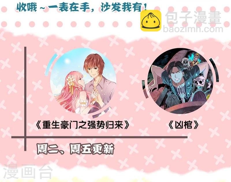 第123话