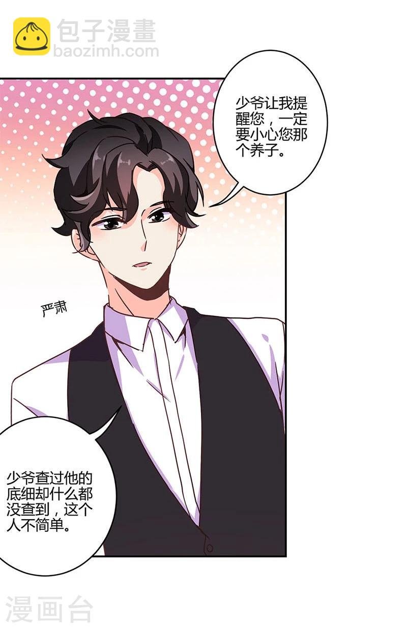 第124话