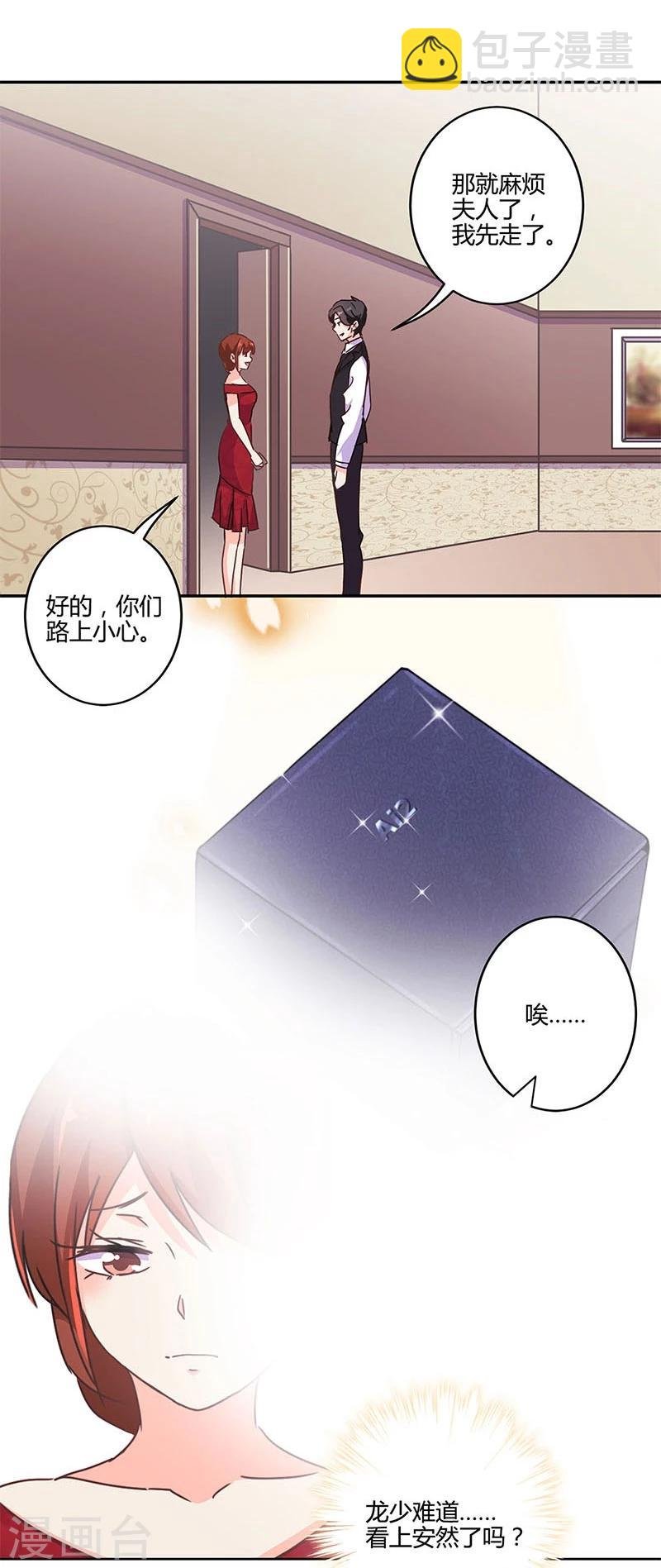 第124话