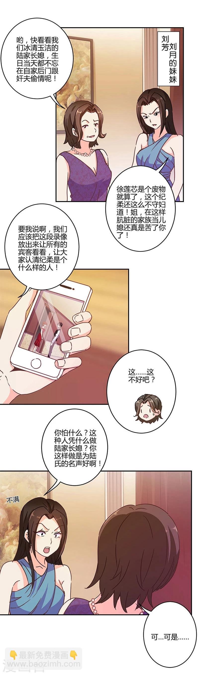 第124话