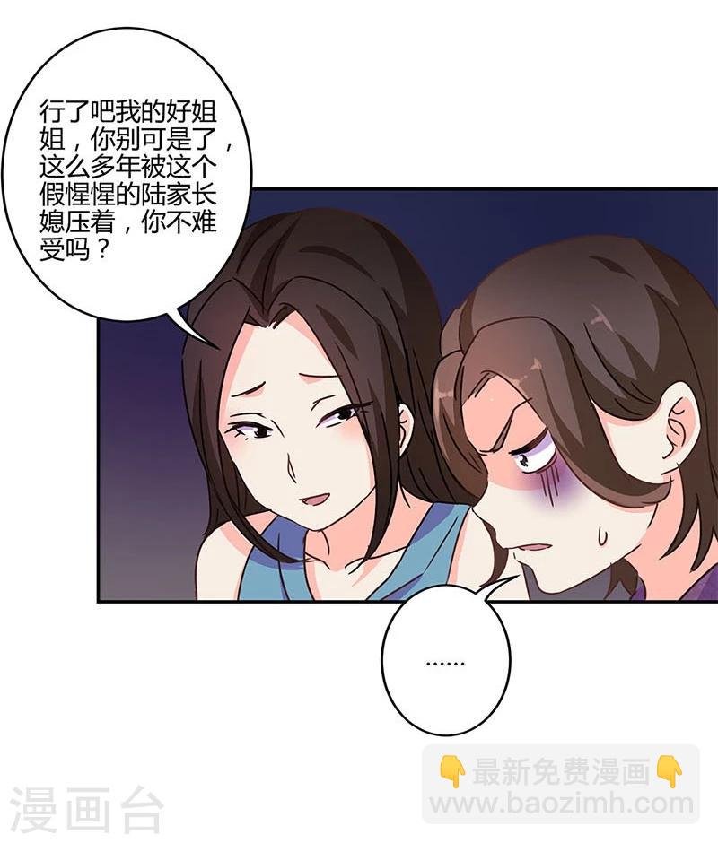 第124话