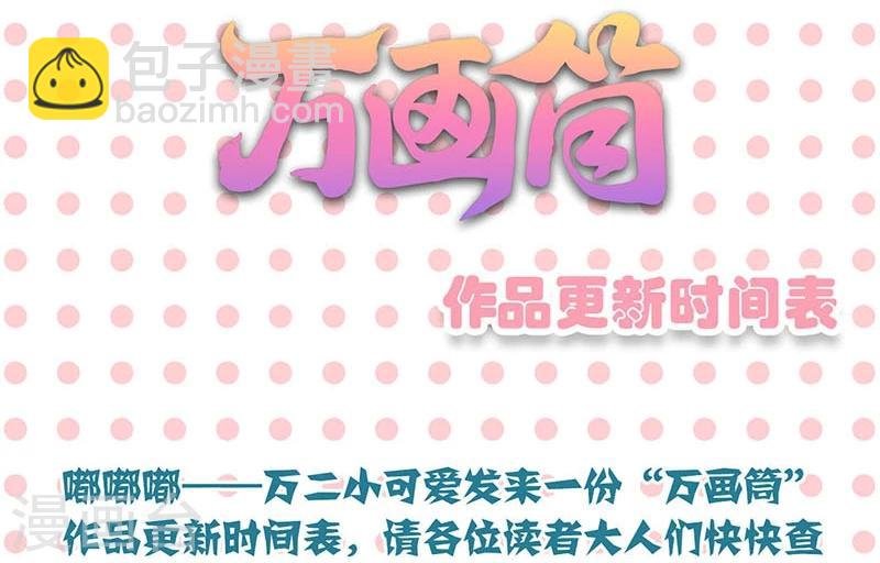第124话