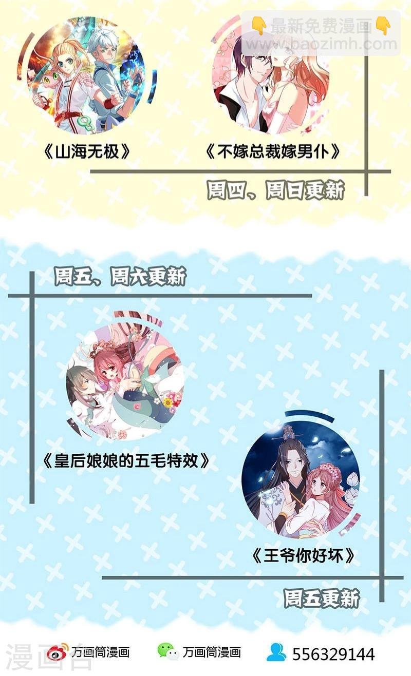第124话