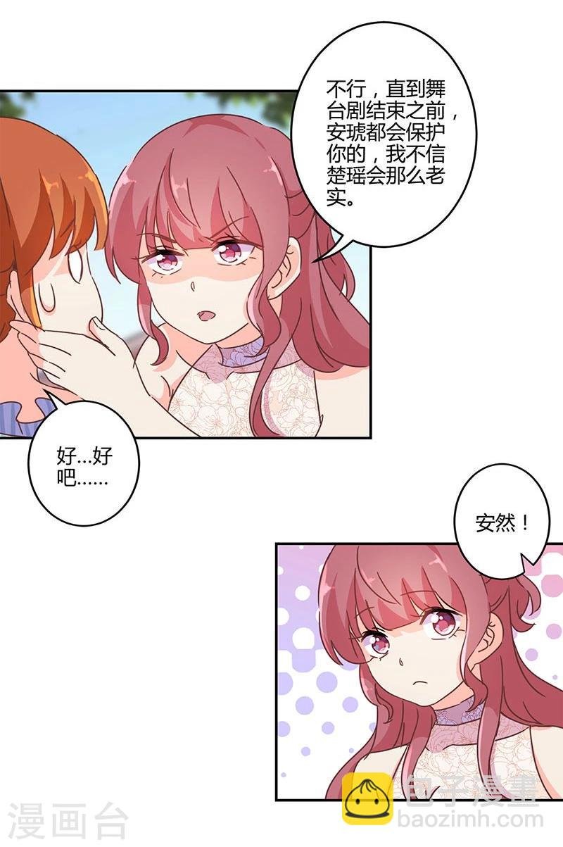 第125话