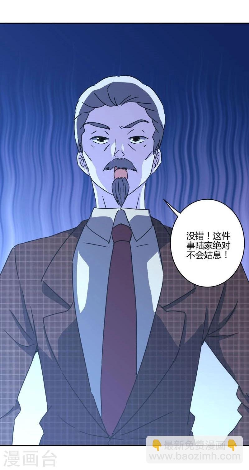 第127话