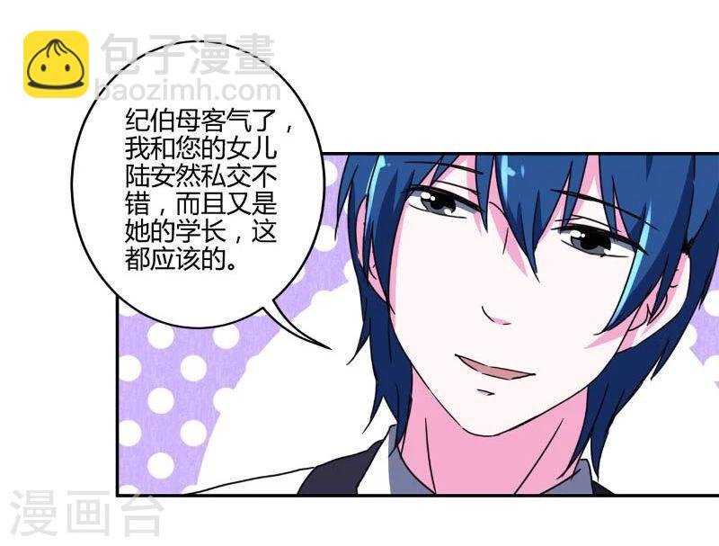 第127话
