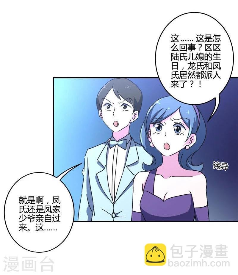 第127话