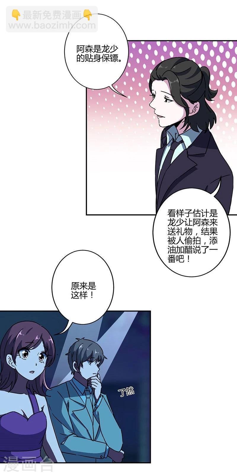 第128话