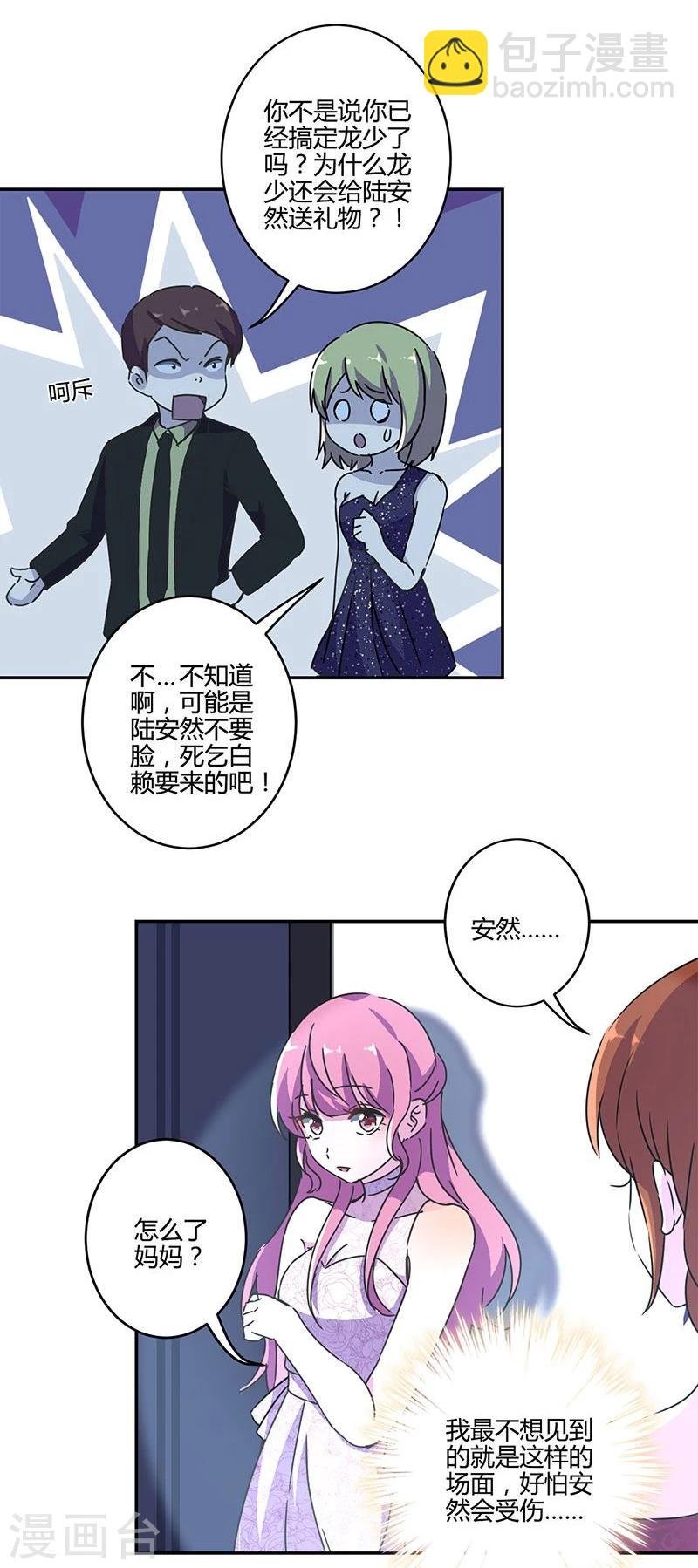 第128话