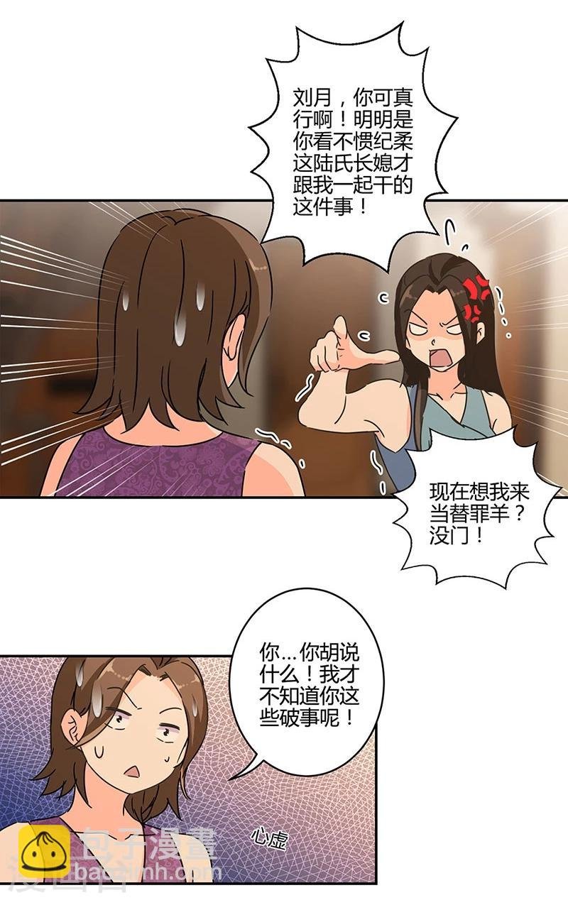 第129话