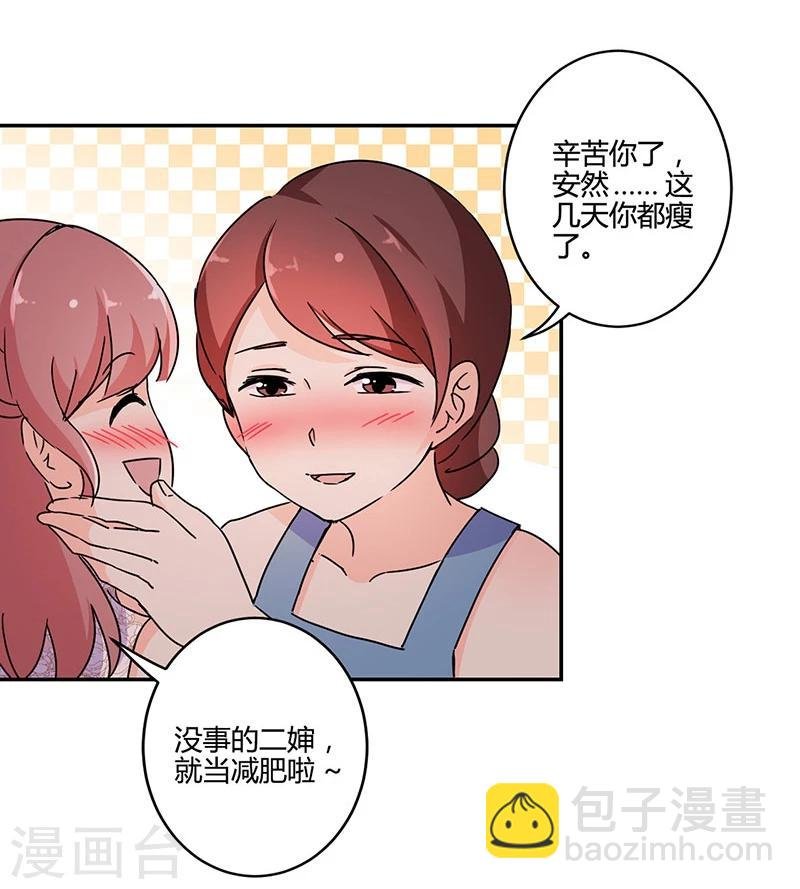 第132话