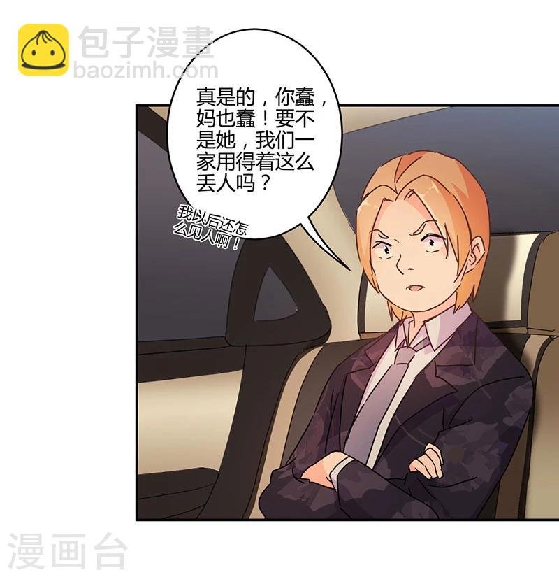 第132话