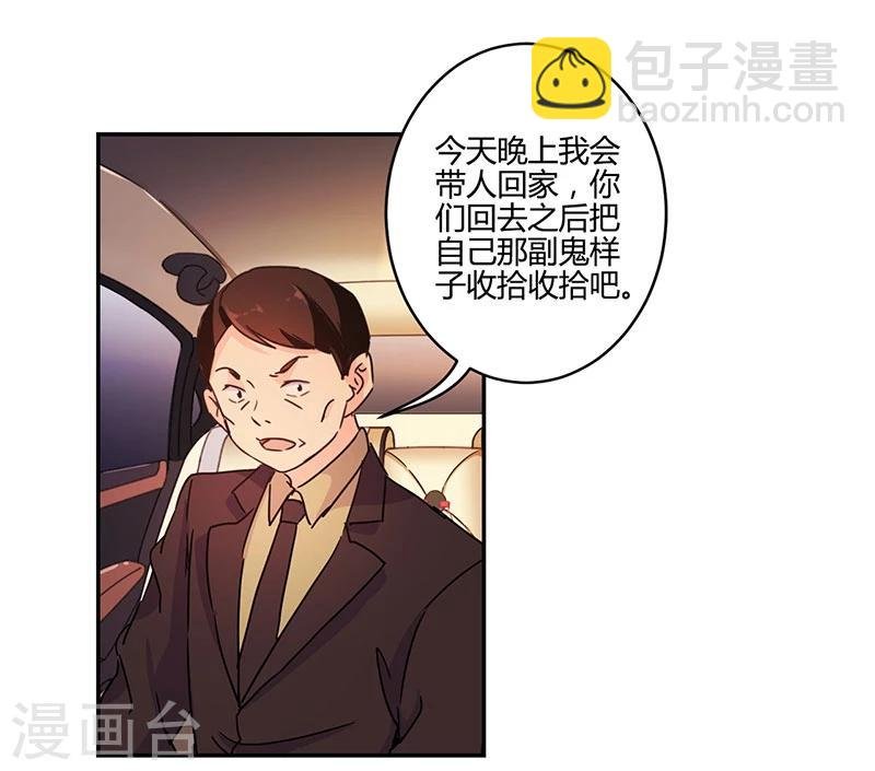 第132话