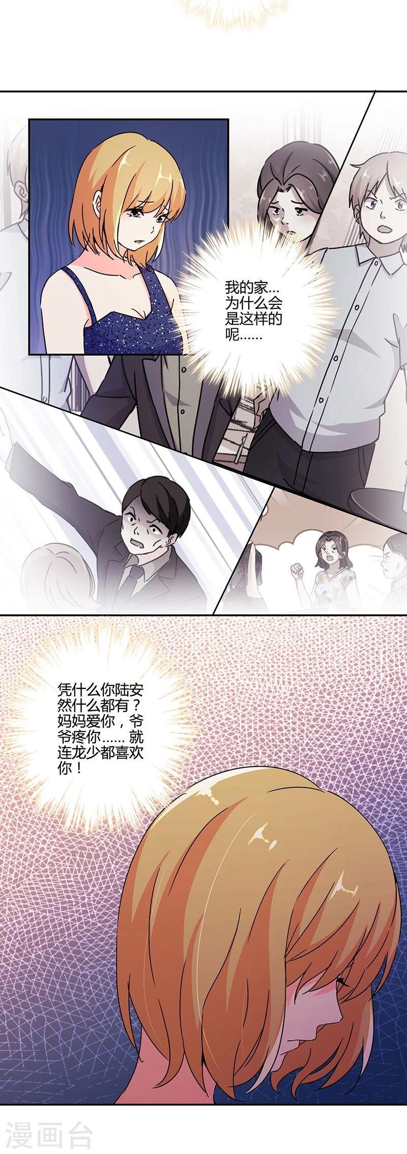 第132话