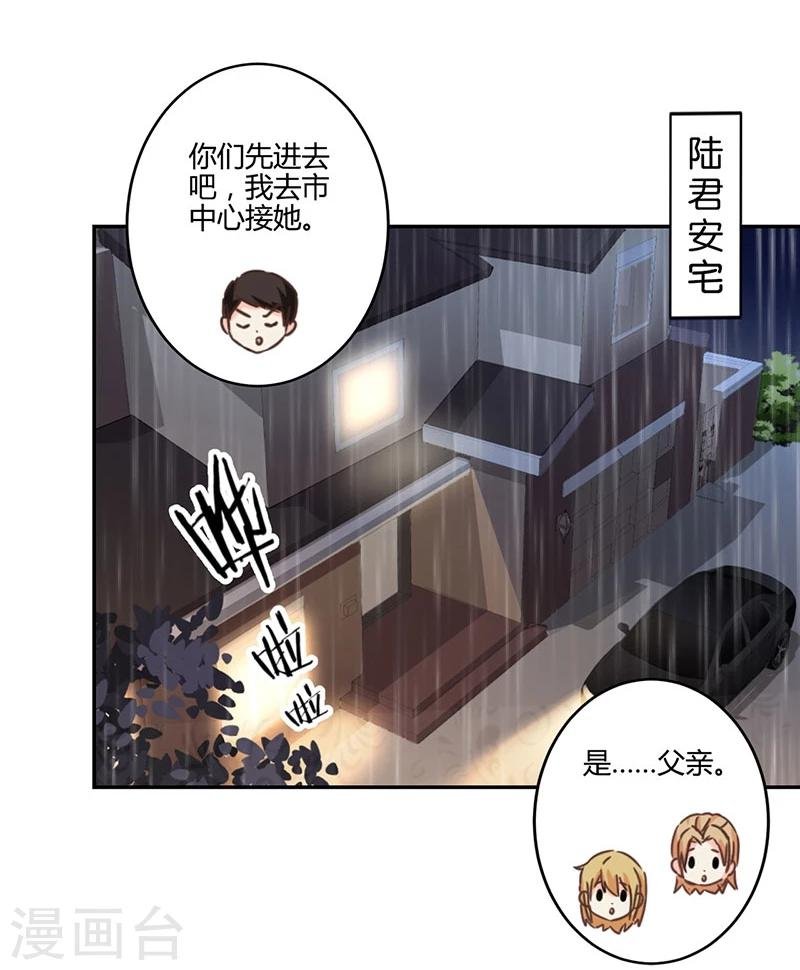 第133话