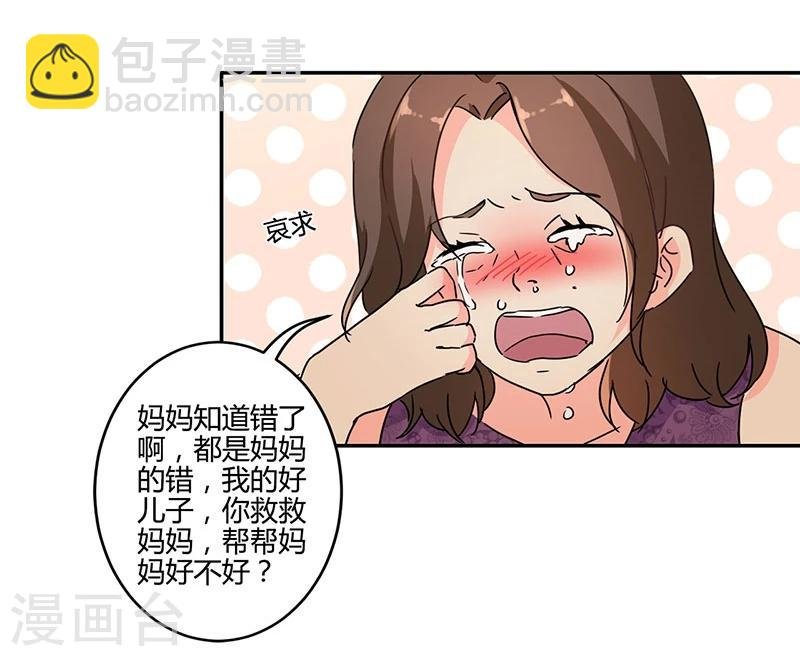 第133话