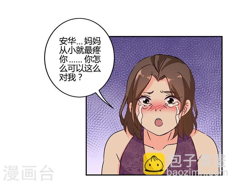 第133话