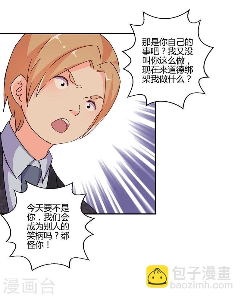 第133话