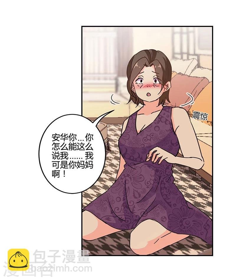 第133话