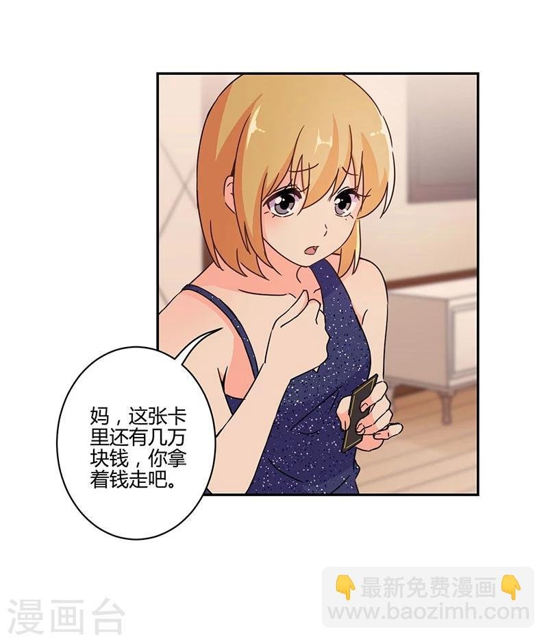 第133话