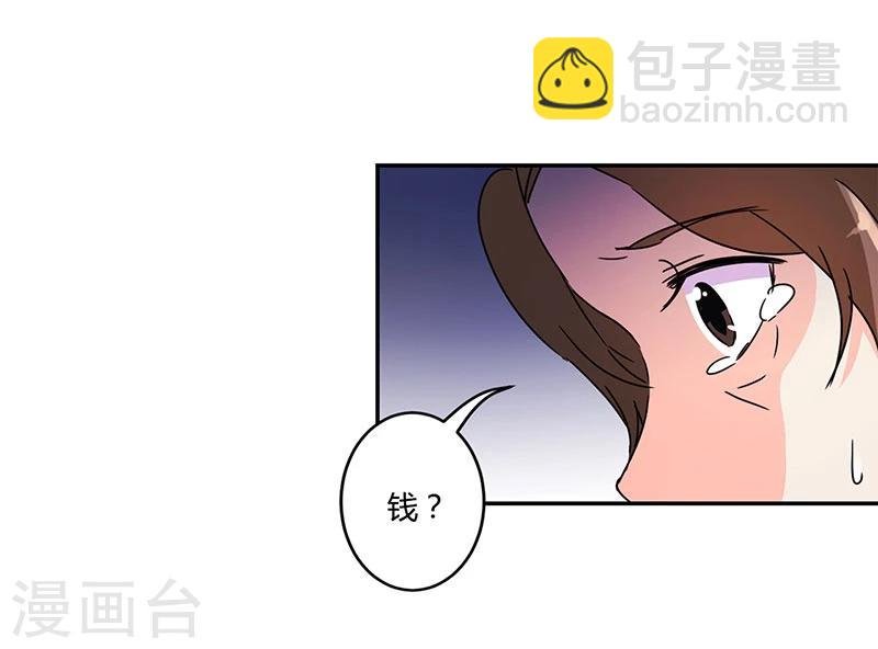 第133话