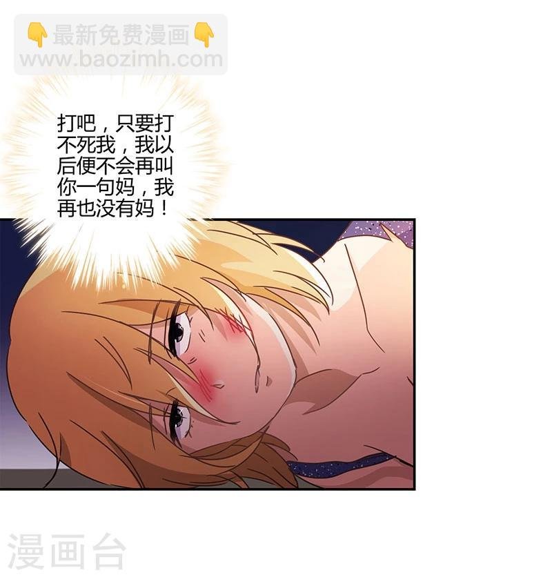 第133话