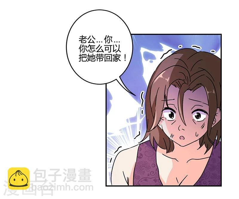 第133话