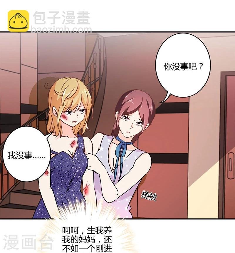 第133话