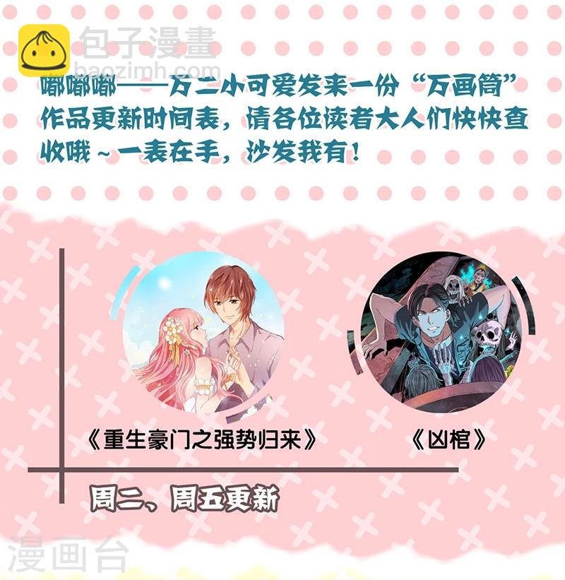 第133话