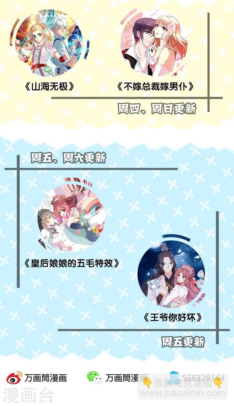 第133话