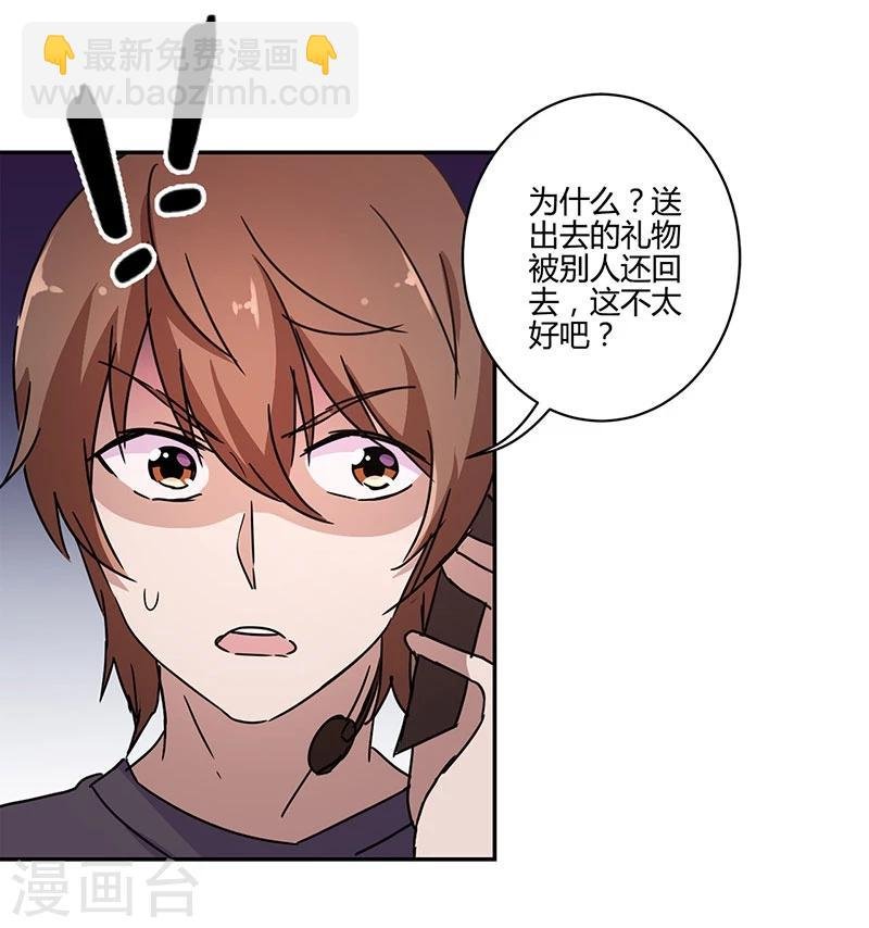 第134话