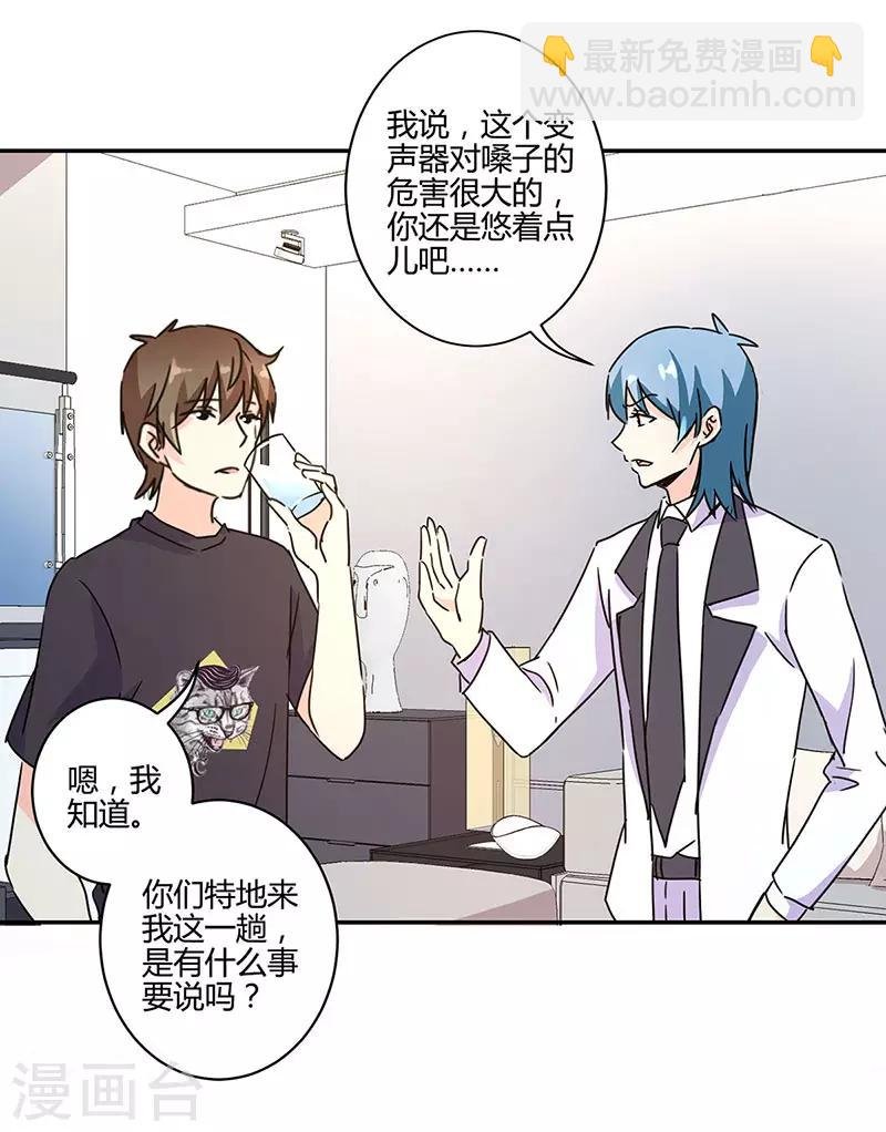 第135话