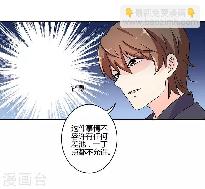 第135话