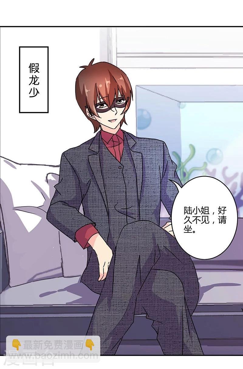 第136话