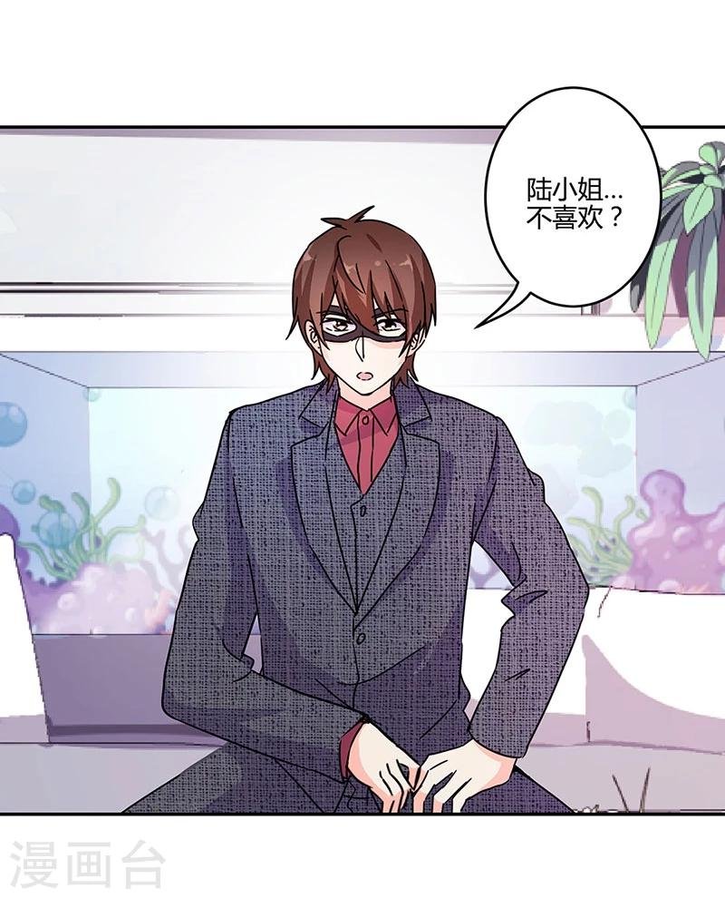 第136话