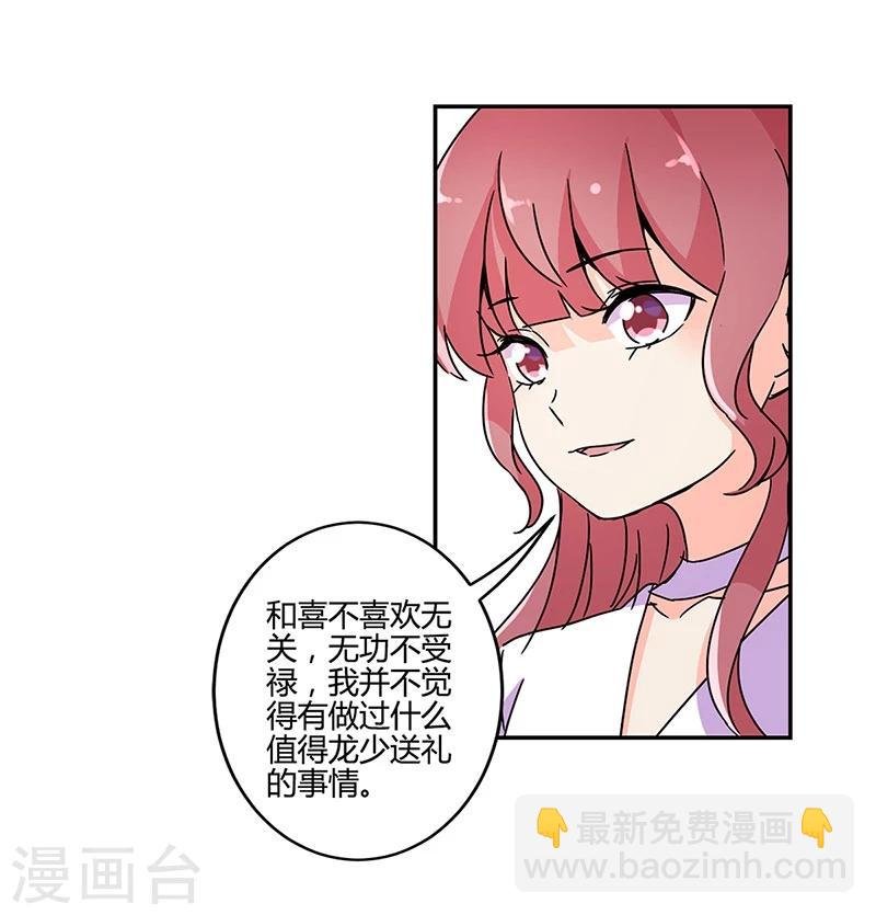 第136话