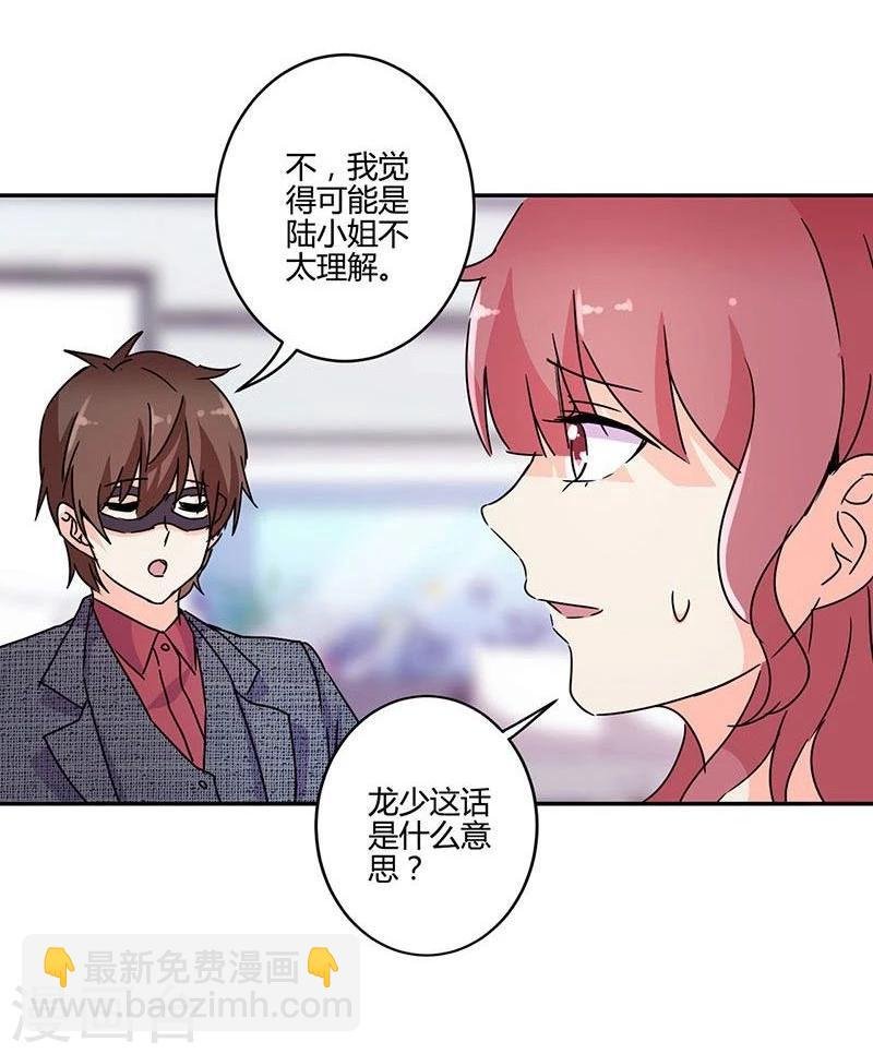 第137话