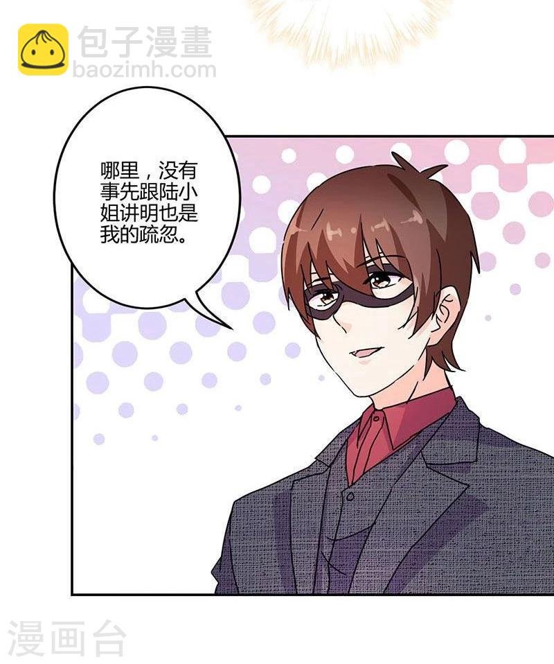 第137话